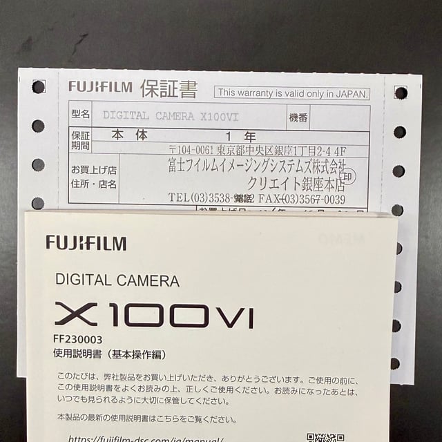 9枚目