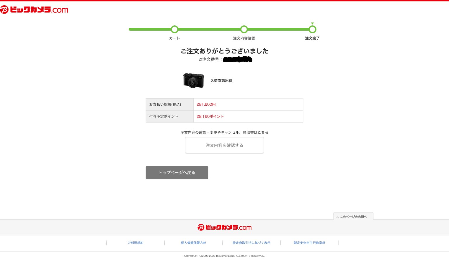 X-E5、ブラックのレンズキットを予約できました〜☺️✨
旅が一層楽しくなりそうでうれしい🤍