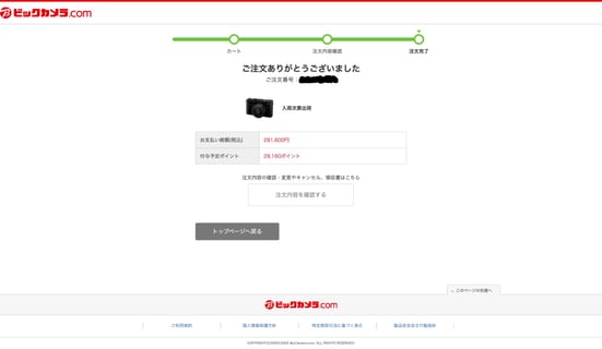 X-E5、ブラックのレンズキットを予約できました〜☺️✨
旅が一層楽しくなりそうでうれしい🤍