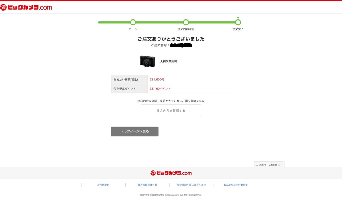 X-E5、ブラックのレンズキットを予約できました〜☺️✨
旅が一層楽しくなりそうでうれしい🤍