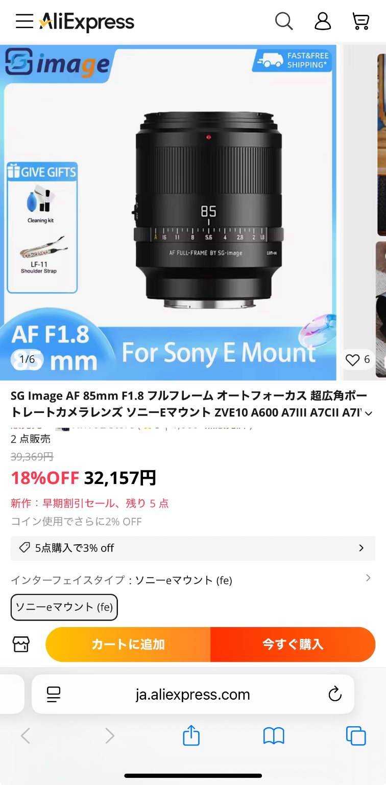 コメントの写真 1枚目