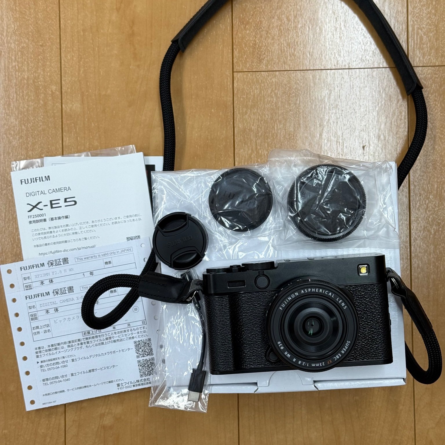X-E5 XF23mmレンズキット 新品未開封品 ブラック X-E5 XF23mm レンズキット 