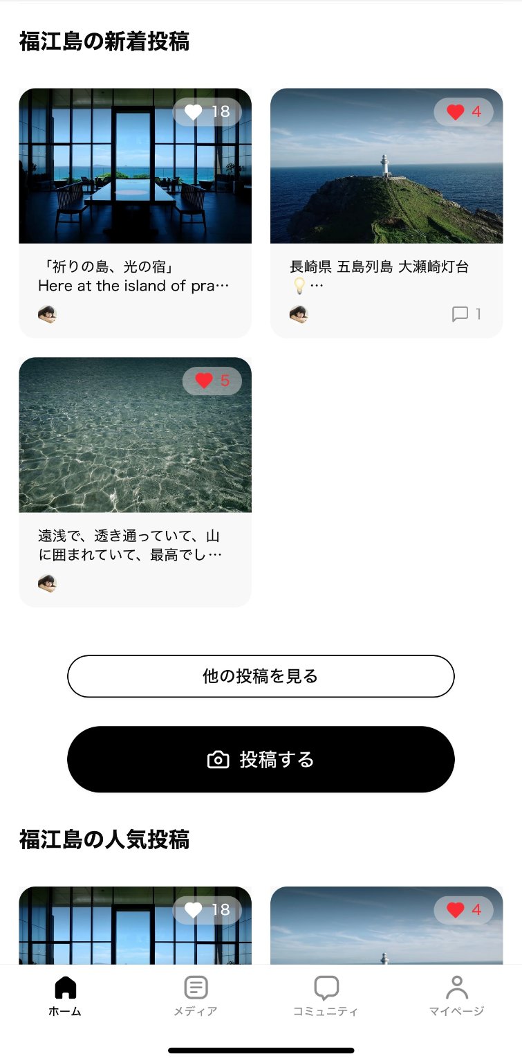 投稿画像 2