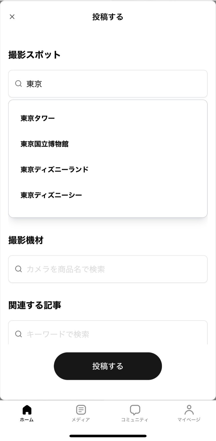投稿画像 3