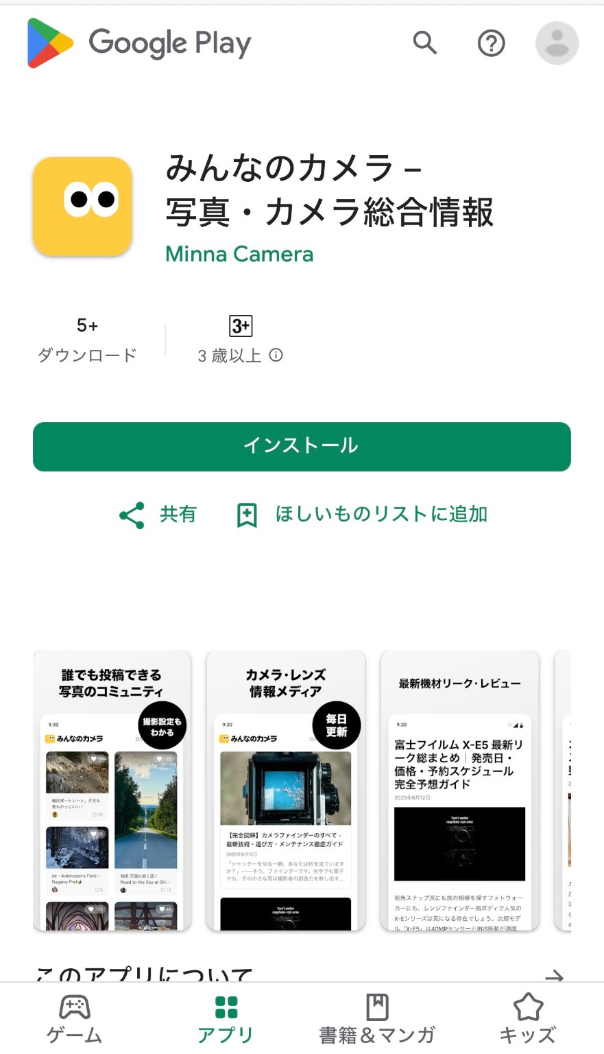 投稿画像 2