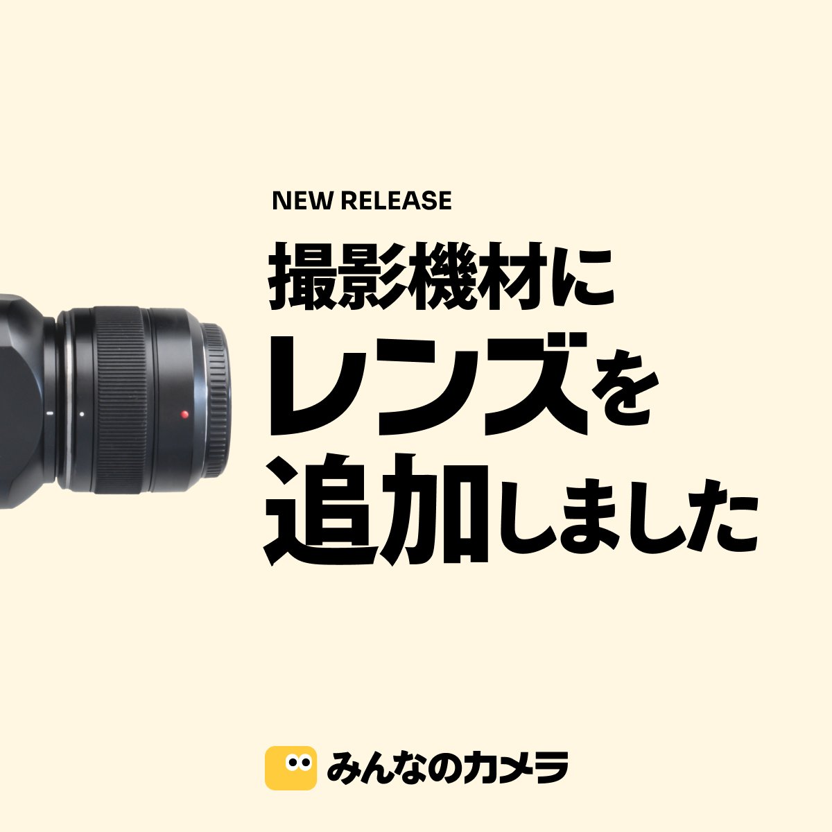 メイン投稿画像