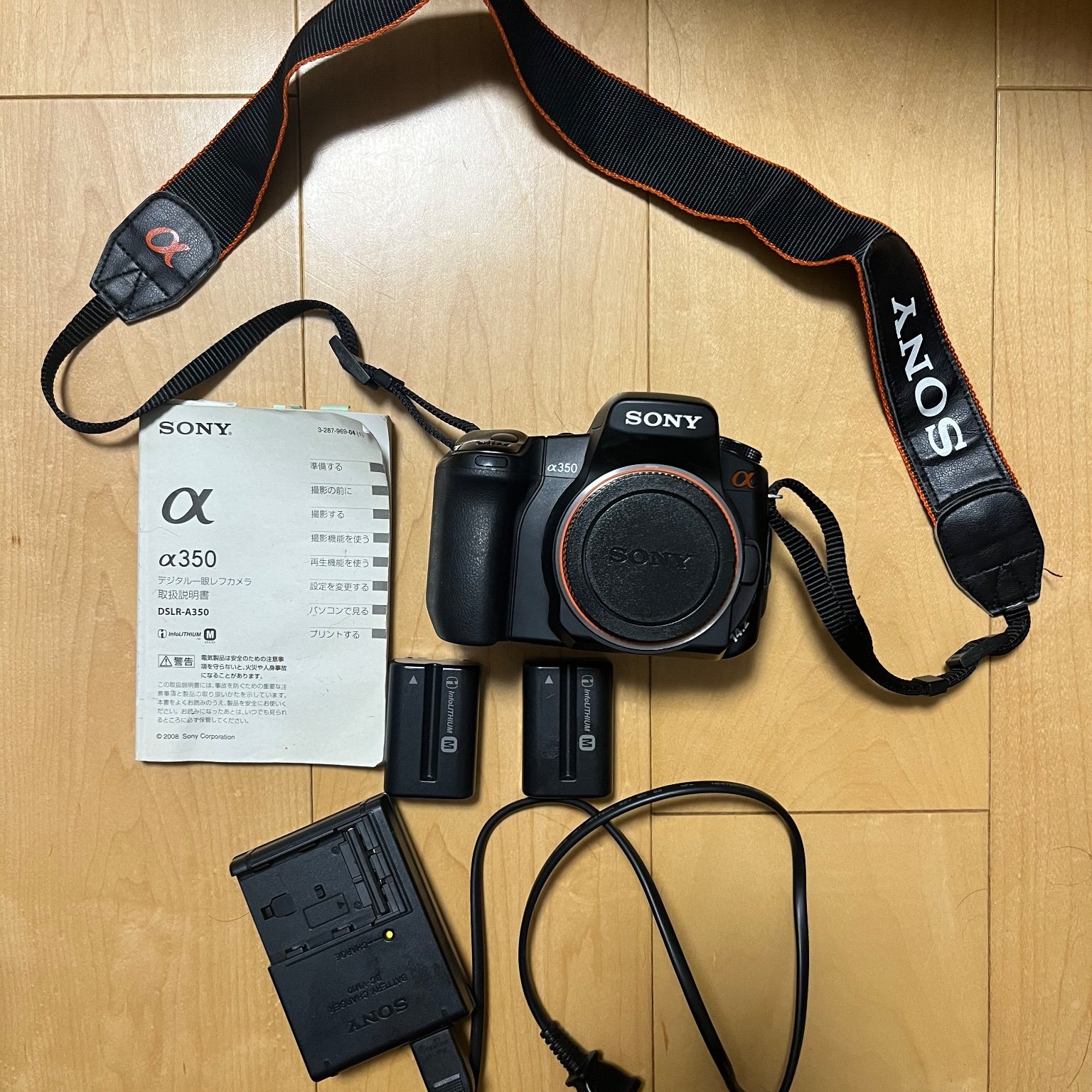 SONY α350 DSLR-A350 ボディの新品/中古の在庫一覧 | みんなのカメラ