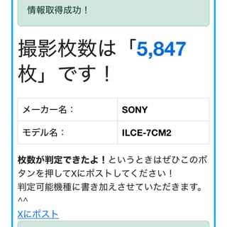 α7C II ILCE-7CM2 ボディ "シルバー"
