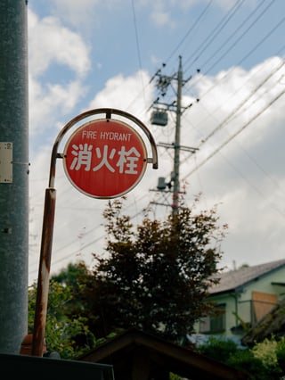 みんな、曲がりすぎ。