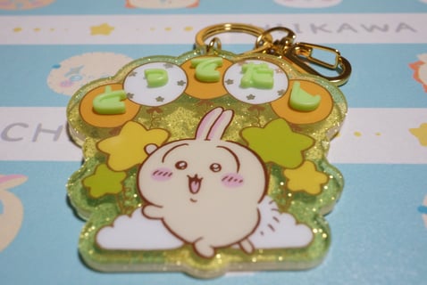 お気に入りの撮って出しキーホルダーです。