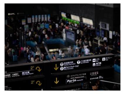 　次の目的地。ここからどこへでも行ける。