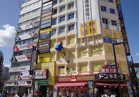 えっほえっほドンぺが
登ってるって伝えなきゃ
5年前だから降りたかな？
ドンキ蒲田店