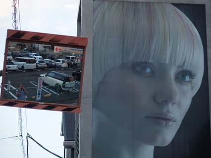 合成じゃないよ～でかい看板
春日部