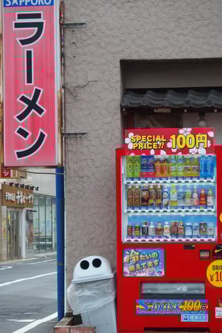 街角のあの子
角目の子もいるね