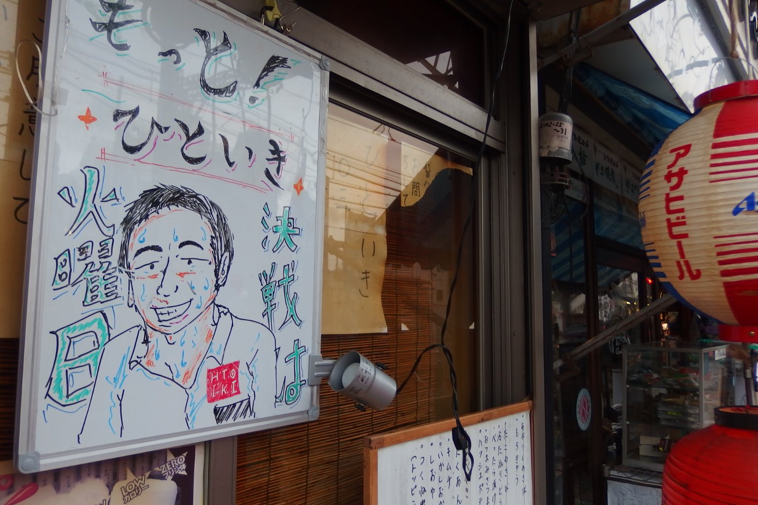 メイン投稿画像