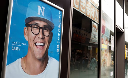 あれだけ人気者だったのに
最近見ないヌートバー