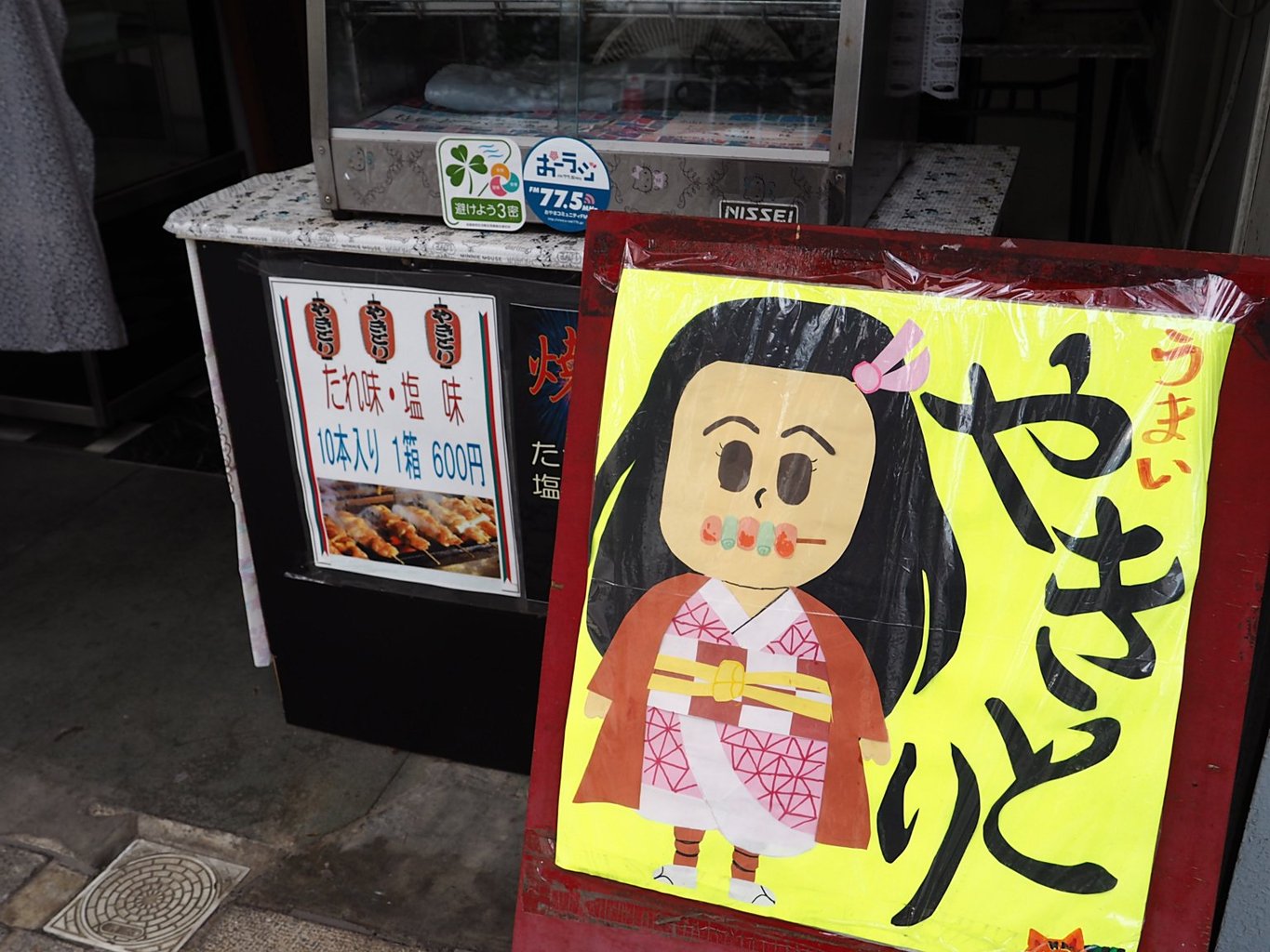 メイン投稿画像