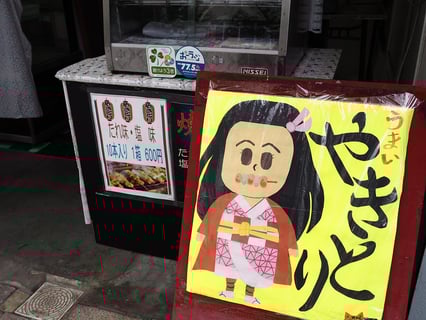 2021年7月栃木県小山駅前やきとり屋
流行ったしな～でもまだ新作映画は人気なんや
最初の一話しか見てないや