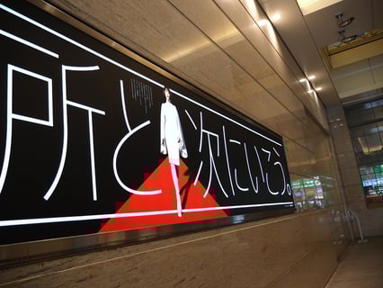 ジョージさんはどこかな？