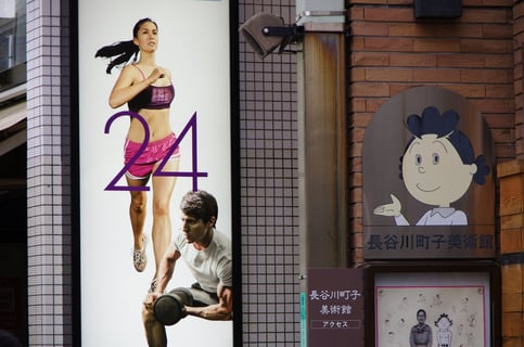 サザエでございま～す
美術館ではジムもご用意していま～す