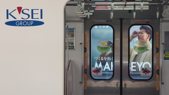 健君～何が見える？