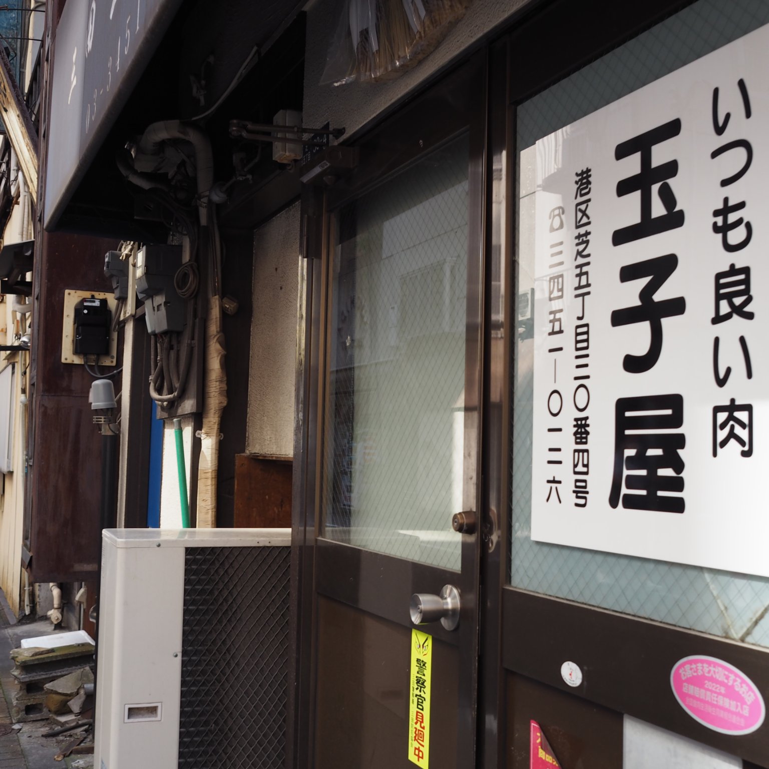 メイン投稿画像