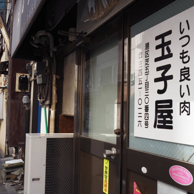 どっちやねん！