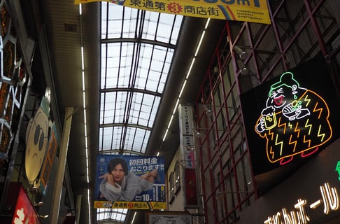 マツコの店じゃないよね？