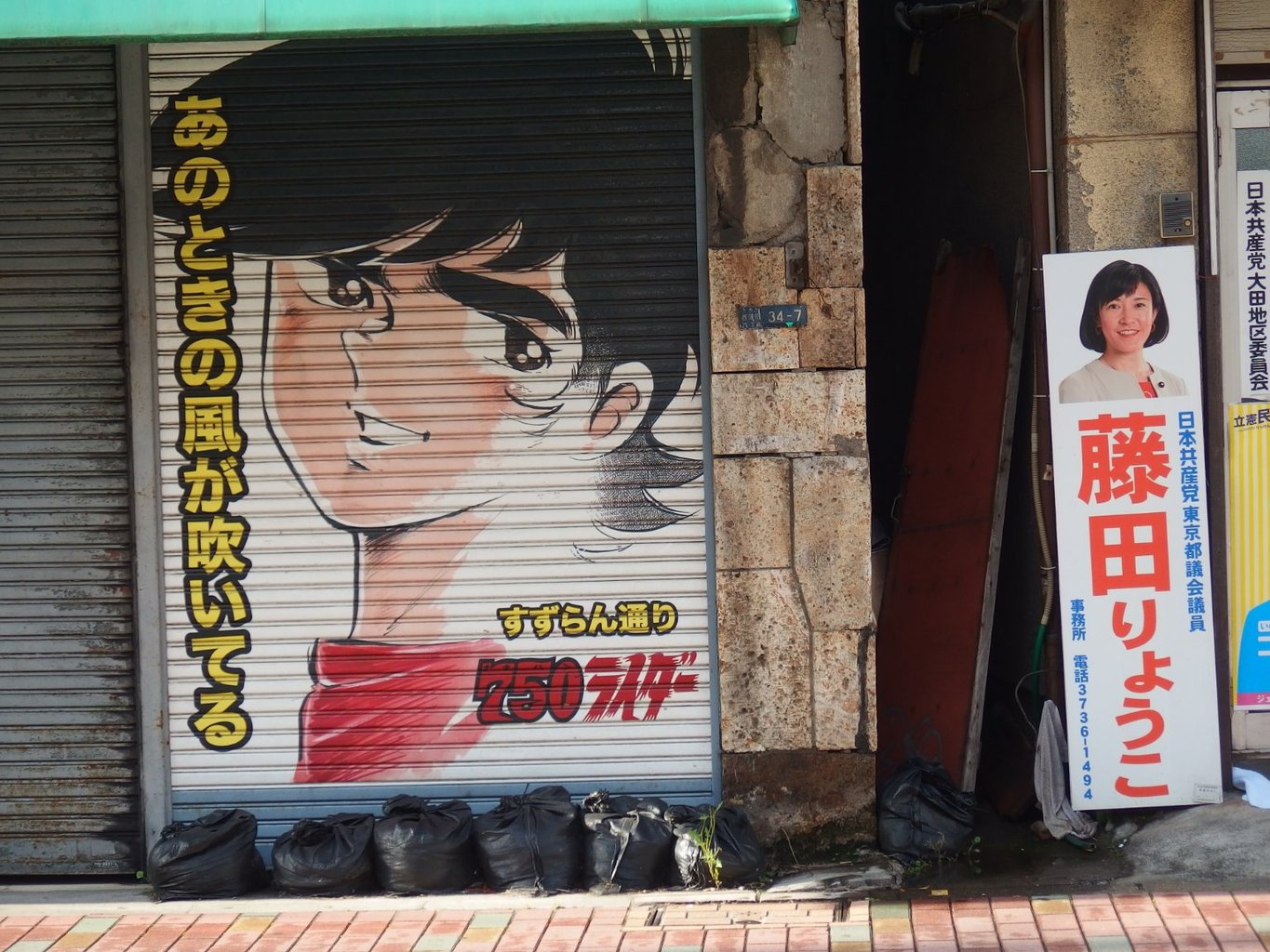 メイン投稿画像