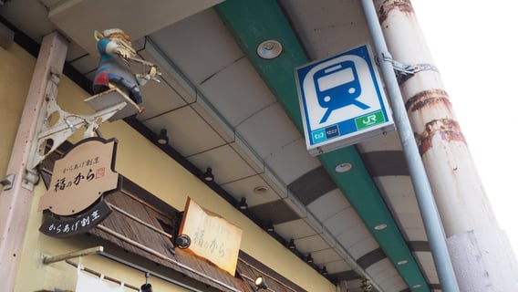 再び上を向いて歩こう～
何か変なのが居る～(゜_゜)