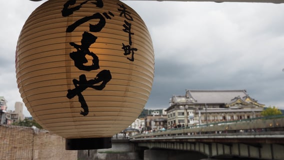 わたしらあそこのもんですよ～
意外とリーズナブルな価格のいづもや