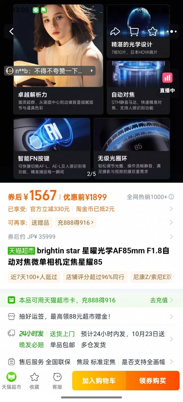 投稿画像 2