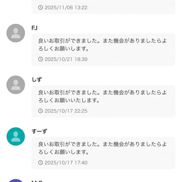 9枚目