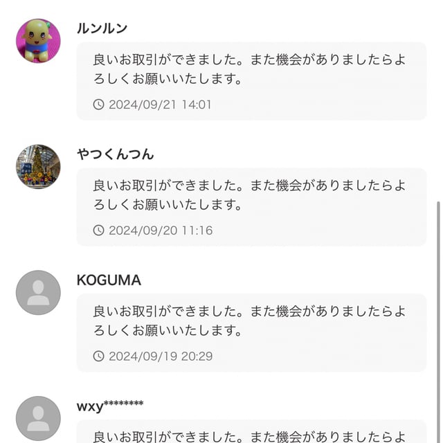 10枚目