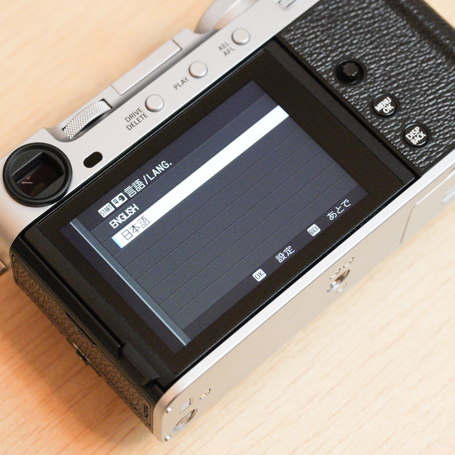 【新品、未開封】FUJIFILM X-E5 XF23mm シルバー レンズキット 富士フイルム FUJIFILM X-E5 XF23mmレンズキット [シルバー] 価格比較