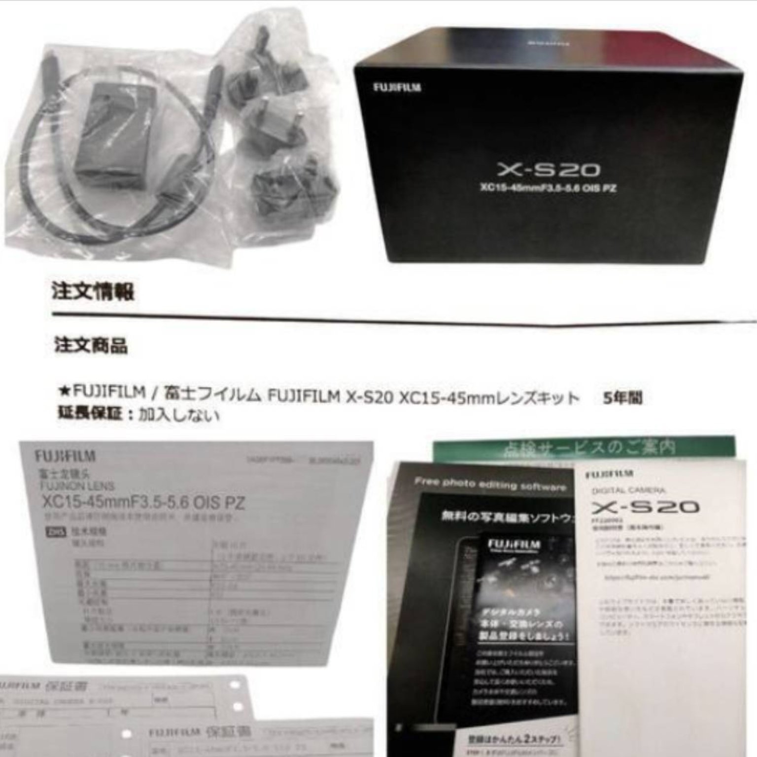X-S20 XC15-45mmレンズキット