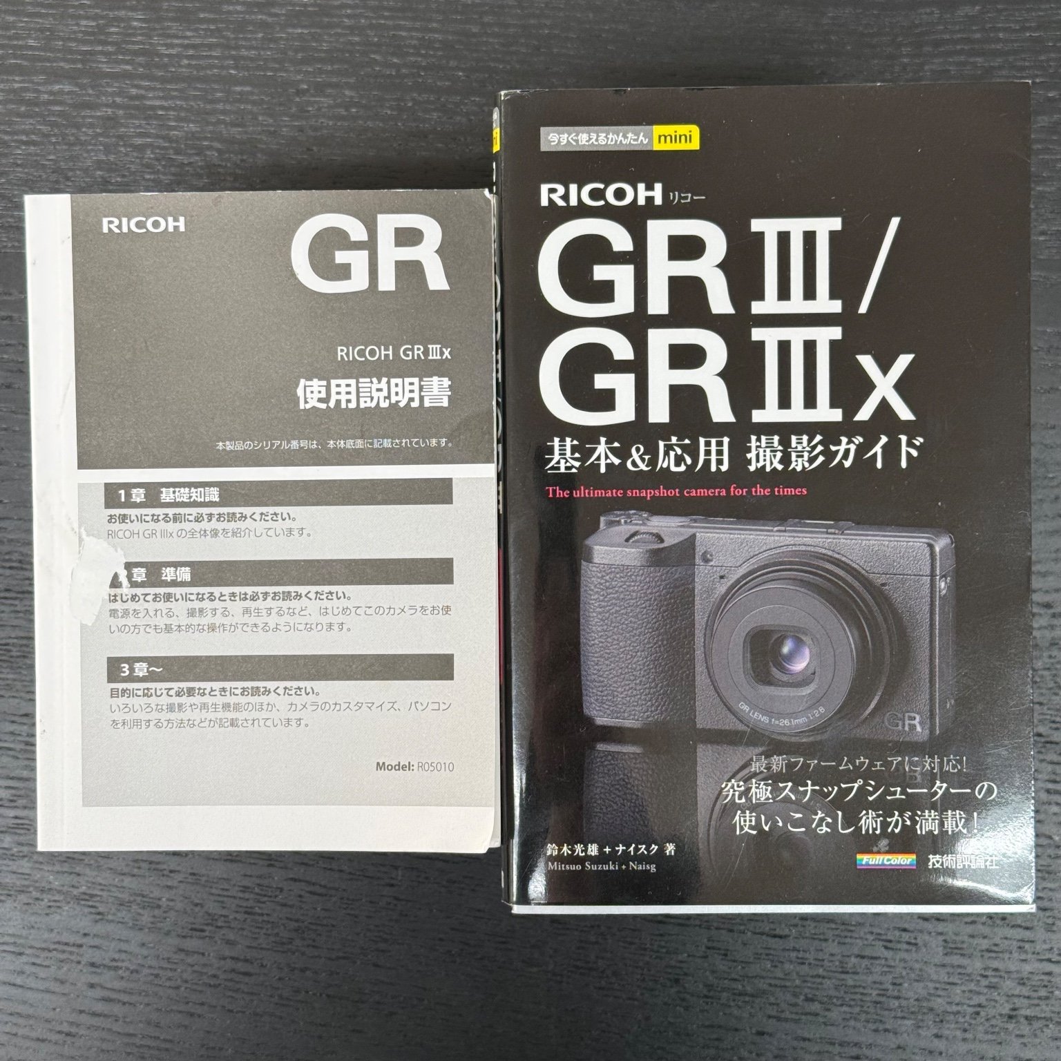 リコー GR IIIx(GR3X) 