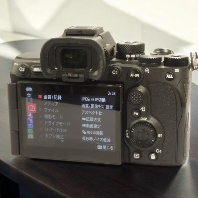 α7R V ILCE-7RM5 ボディ