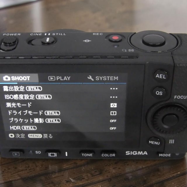 中古商品画像