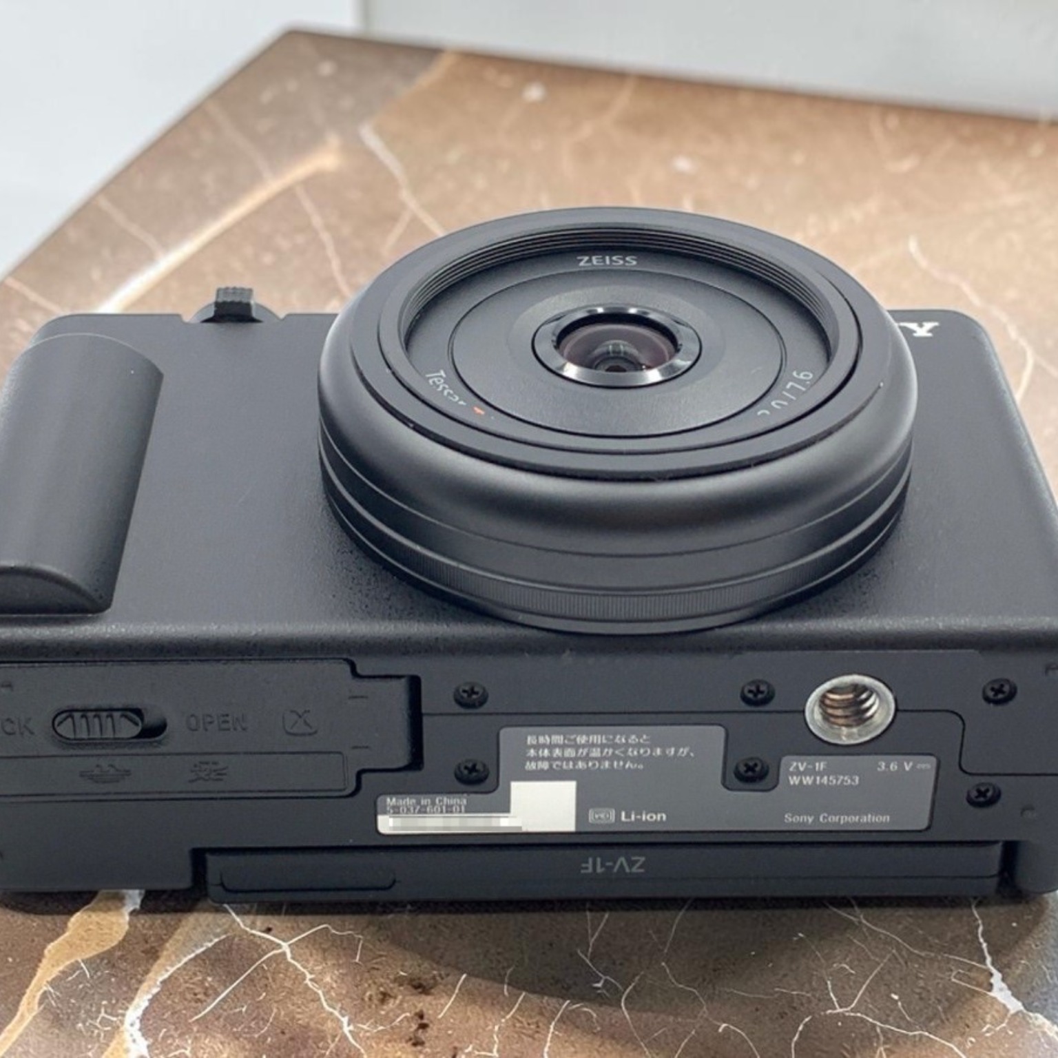 SONY VLOGCAM ZV-1F 