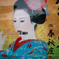 ユーザーアイコン