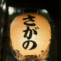 ユーザーアイコン