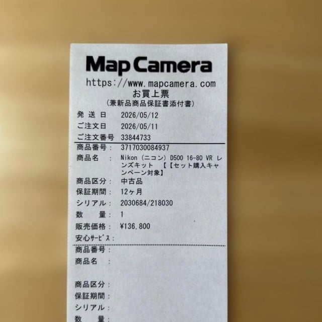 10枚目