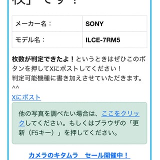 α7R V ILCE-7RM5 ボディ