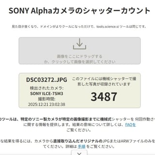 α7S III ILCE-7SM3 ボディ