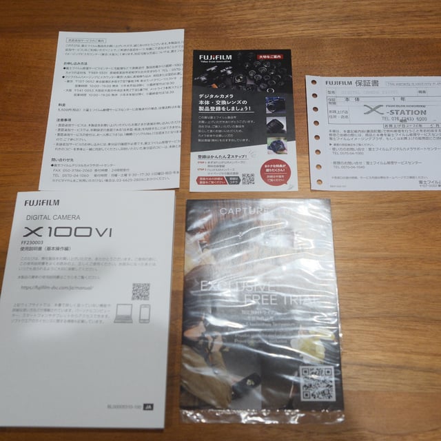 X100VI 日英2言語設定モデル "シルバー"