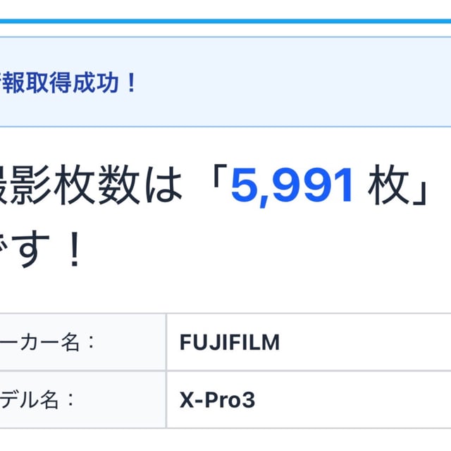 X-Pro3 ボディ "ブラック"