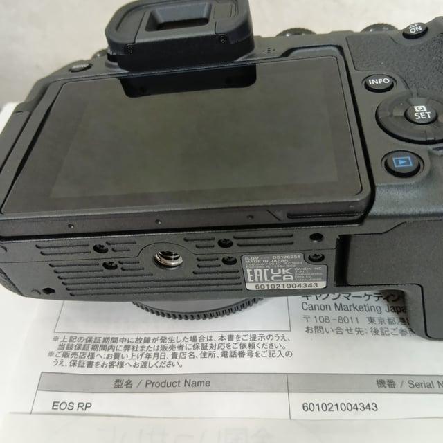 9枚目
