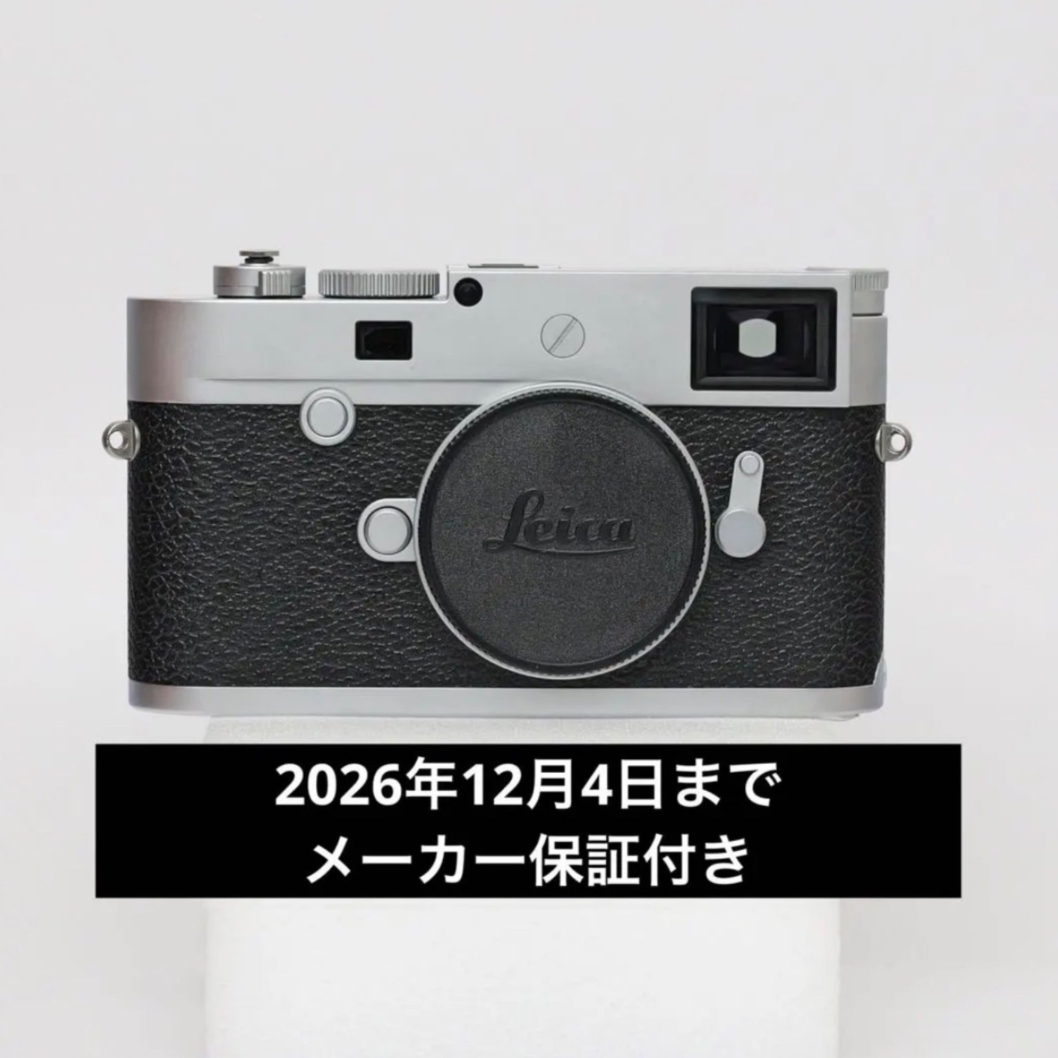 ライカ ライカM10-P Typ 3656 ボディ 