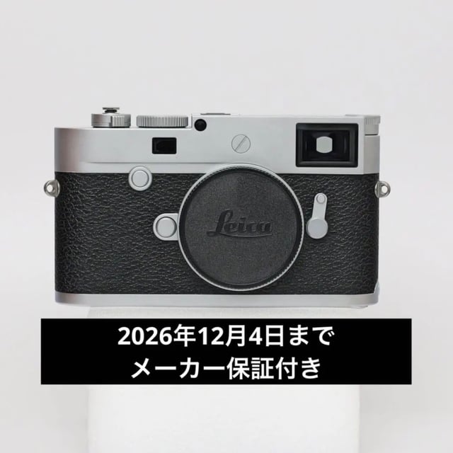 ライカM10-P Typ 3656 ボディ